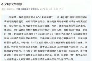 江南app在线登录官网网址截图2